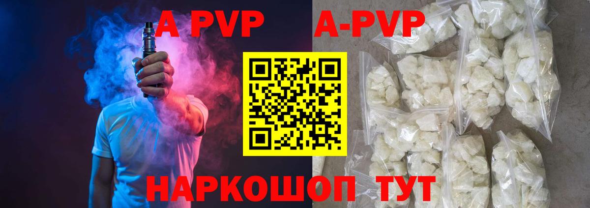 Alfa_PVP СК КРИС Сафоново