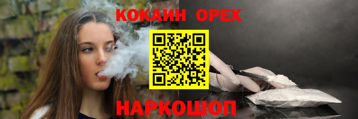 COCAIN Columbia  Вход с VPN  Кокаин  как найти закладки  Кокаин Эквадор  Сафоново 