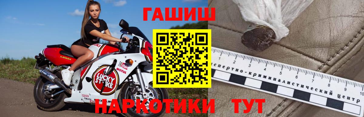 Сафоново  Гашиш индика сатива  ГАШ ice o lator  Гашиш  Вход с VPN 