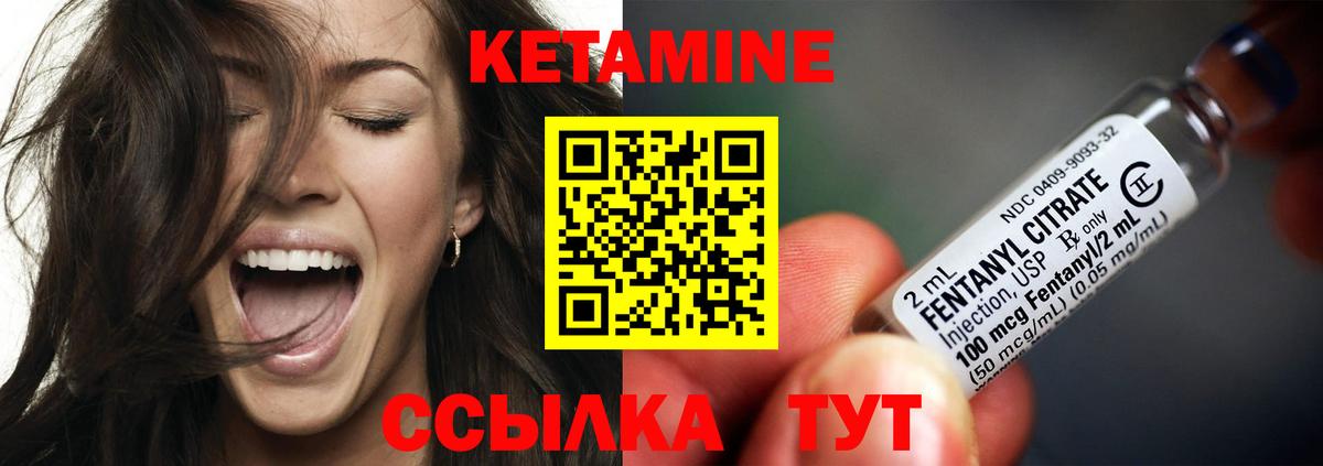 Кетамин VHQ  Кетамин ketamine  Сафоново  площадка телеграм  Вход с VPN 