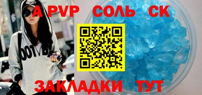 мефедрон мука Пугачёв