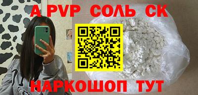 jwh Пушкино