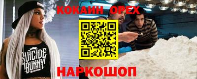 МДМА Пыть-Ях