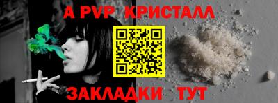 jwh Пушкино