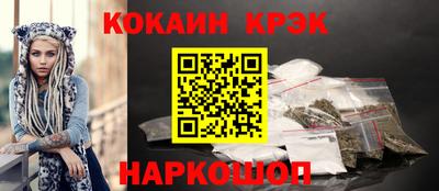 МДМА Пыть-Ях