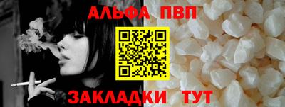 jwh Пушкино