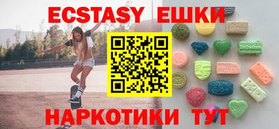 МДМА Пыть-Ях