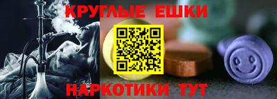 мефедрон мука Пугачёв