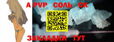 МДМА Пыть-Ях