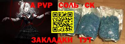 мефедрон мука Пугачёв