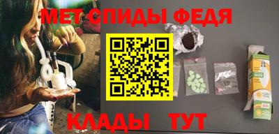 мефедрон мука Пугачёв