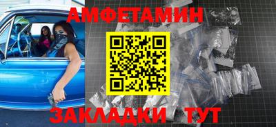 мефедрон мука Пугачёв