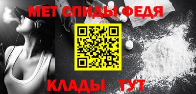 мефедрон мука Пугачёв