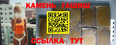 МДМА Пыть-Ях