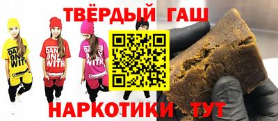 jwh Пушкино