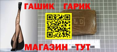 jwh Пушкино