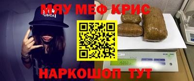 МДМА Пыть-Ях