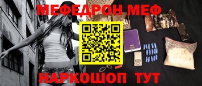 мефедрон мука Пугачёв