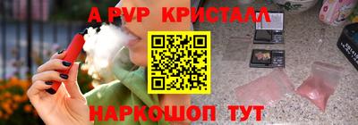 МДМА Пыть-Ях