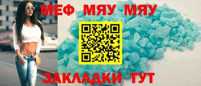 мефедрон мука Пугачёв