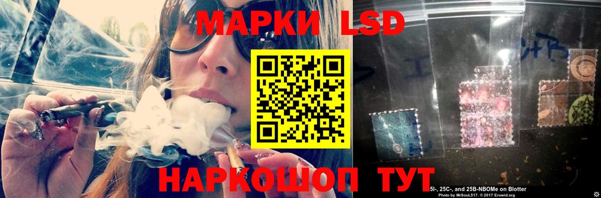 ссылка на мегу ССЫЛКА  LSD-25 экстази кислота  Сафоново  Вход с VPN  LSD-25 экстази ecstasy 
