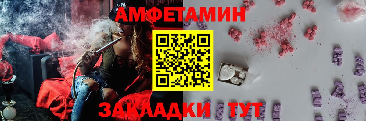 Сафоново  Метамфетамин Декстрометамфетамин 99.9%  Вход с VPN 