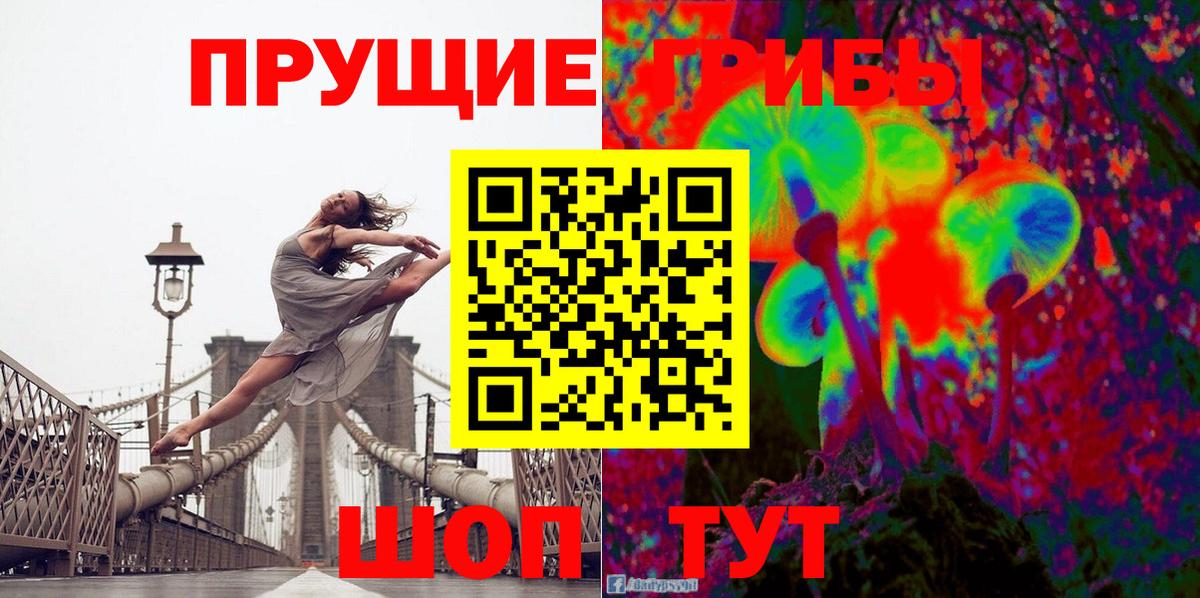 Галлюциногенные грибы ЛСД Сафоново