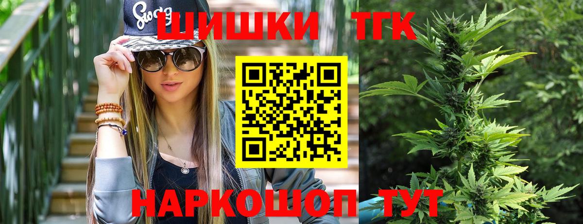 Канабис марихуана  Каннабис Ganja  Вход с VPN  Бошки марихуана AK-47  Конопля SATIVA & INDICA  Сафоново 